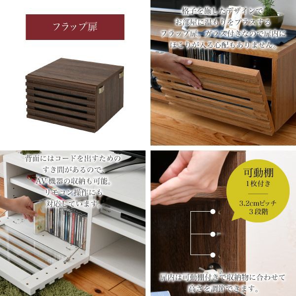 NEW人気≆ JKプラン ガラス扉タイプ FTVLOWSETGGWHの通販はau PAY マーケット - 測定器・工具のイーデンキ|商品ロットナンバー:356483536 FTV-LOWSET-GGWH 直送 代引不可 組み合わせユニットTV台 ロータイプW180cm お得日本製