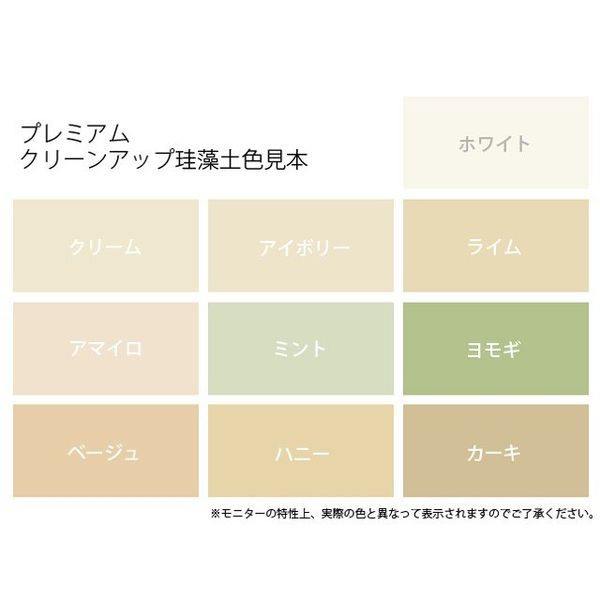 HOT爆買い フジワラ化学 4943068466530 プレミアム珪藻土壁材5坪 アイボリー 4943068466530の通販はau PAY マーケット - 測定器・工具のイーデンキ|商品ロットナンバー:375318732 超特価国産
