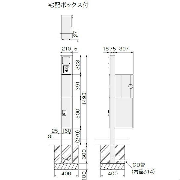 楽天 ナスタ Ks Gp10an E M3l Tl 直送 門柱ユニット ポスト 宅配boxタイプ 色 ライトグレー 左勝手 インターホン取付仕様 小型宅 高速配送 Www Apsi Incendie Fr