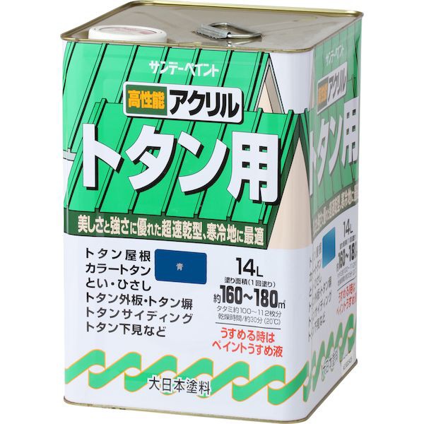 国産 サンデーペイント アクリルトタン用塗料 青 14l 楽天ランキング1位 Olsonesq Com