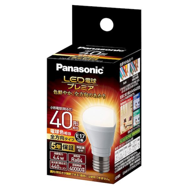 パナソニック電工 Panasonic LDA4LGE17Z40ESW2 LED電球E17口金|au Wowma!(ワウマ)
