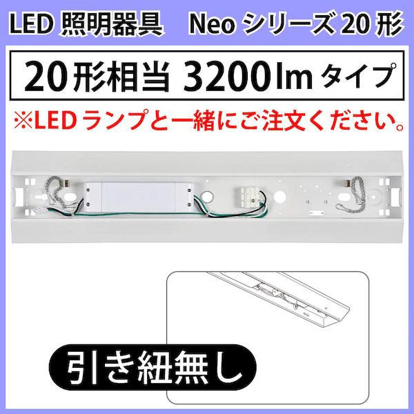 オーム電機 06 4004 Ledベースライト 照明器具 形 30lm用 引き紐無し Lt v153 の通販はau Pay マーケット 測定器 工具のイーデンキ 商品ロットナンバー