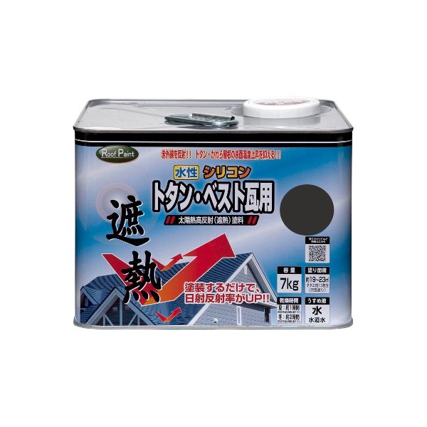 残りわずか 在庫限り超価格 ニッペホームプロダクツ 水性シリコントタン ベスト瓦用遮熱塗料 ブラック 7kg Expectation Www Centrodeladultomayor Com Uy