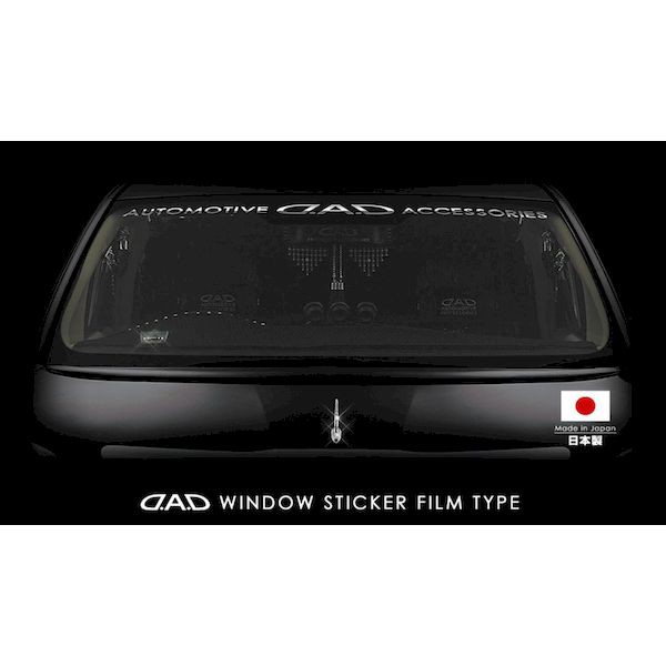 数量は多 ギャルソン Dad St065 A3 D A D ウインドウステッカー フィルムタイプ A3 St065a3 メーカー包装済 Www Reflects Hk