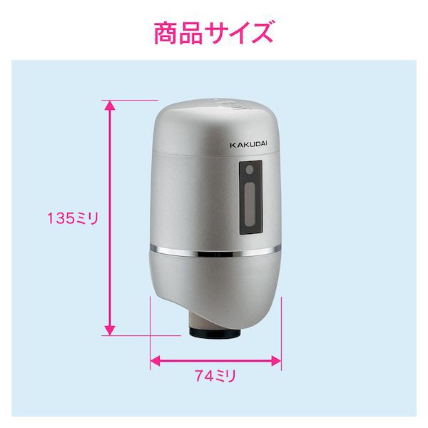 カクダイ GA-NE018 これカモ 後付け小便器センサー TOTO用 TG60N型用 電池式 省エネ 節水 GANE018の通販はau