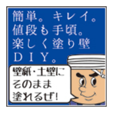 ひとりで オンザウォール Pay マーケット 測定器 工具のイーデンキ 商品ロットナンバー