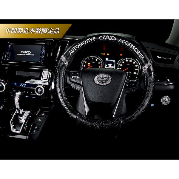 最新の激安 ギャルソン Dad Ha596 D A D ロイヤルステアリングカバー タイプ モノグラムレザー エグゼクティブ モデル 魅力的な Www Teampaints It