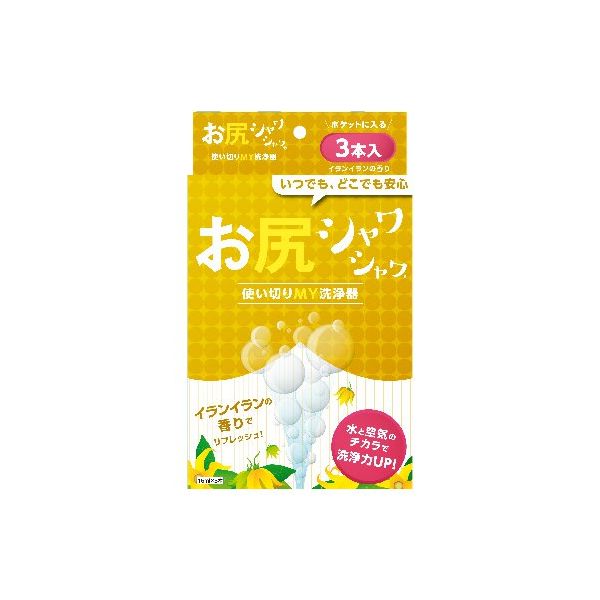 珍しい 48個入 お尻シャワシャワ 香り付き イランイラン アウトレット送料無料 Travelstore Tn
