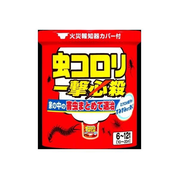 送料無料 個入 虫コロリ 一撃必殺 6 12畳用10g 受賞店舗 Olsonesq Com