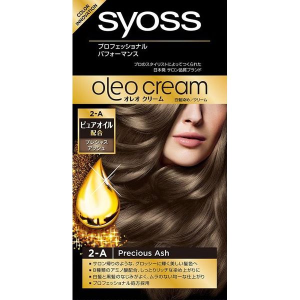 50 Off 36個入 サイオス オレオクリーム ヘアカラー 2a プレシャスアッシュ 安い購入 Olsonesq Com