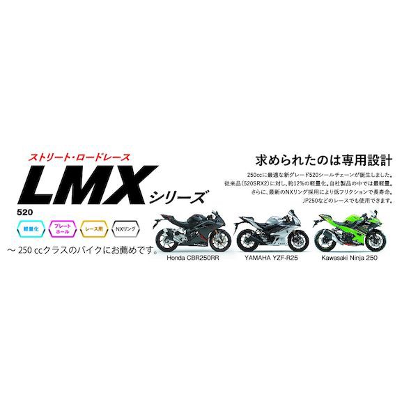 驚きの破格値 江沼チェーン 4571291781078 EK チェーン 520LM−X GP/GP 124L MLJの通販はau PAY マーケット - 測定器・工具のイーデンキ|商品ロットナンバー:480753212 新作即納
