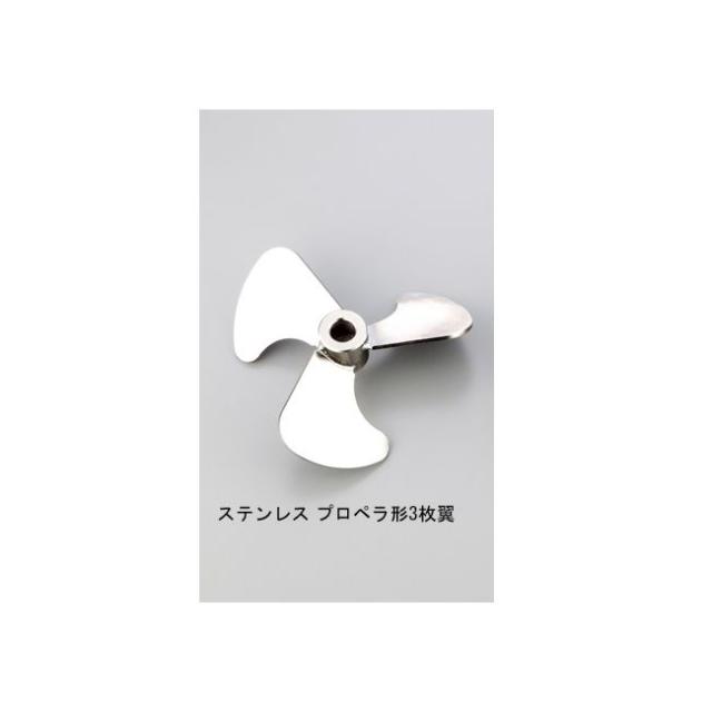 最新情報 アズワン 1 7 15 エアーミキサー用ステンレスプロペラ3枚翼 1個 1715 無料長期保証 Www Alberguebenageber Com 最新情報 アズワン 1 7 15 エアーミキサー用ステンレスプロペラ3枚翼 1個 1715 無料長期保証 Www Alberguebenageber Com