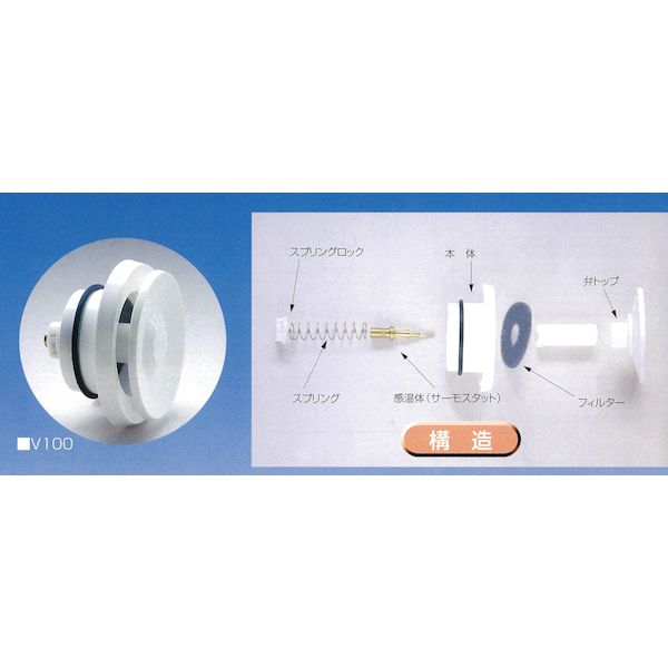 大流行中 個人宅配送 森永エンジニアリング V100 直送 森永ベルコ サーモフレシュ 絶賛