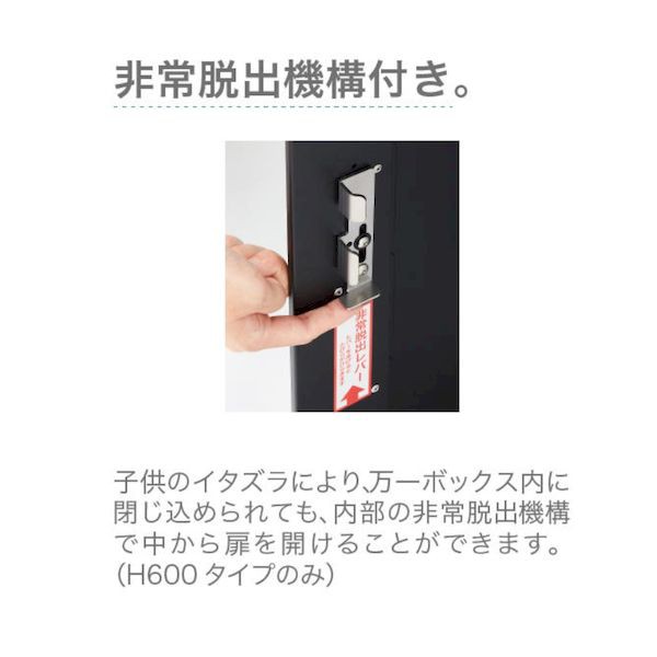 低価超特価 ナスタ ユニット 防水型 W360シリーズ ホワイト×ブラックの通販はau PAY マーケット - 測定器・工具のイーデンキ|商品ロットナンバー: NASTA KS-TL01R-02A-W 直送 代引不可 宅配ボックス プチ宅unit セール人気