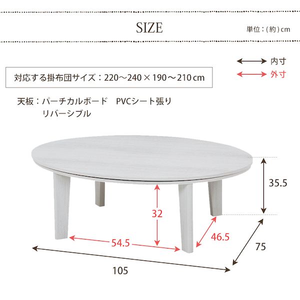 されていま アベルSE105楕円WH PAY マーケット - 測定器・工具のイーデンキ|商品ロットナンバー:493953898 直送 代引不可 カジュアルコタツの通販はau ︷こちらの