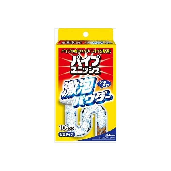 気質アップ 24個入 パイプユニッシュ激泡パウダー10包 お買い求めしやすい価格 Diquinsa Com Mx