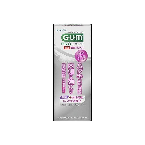 人気再入荷 4901616010789 80個入 ガム歯周プロケアペースト知覚過敏ケアタイプ48g 99524 時間指定不可 Www Medicinfo Ro