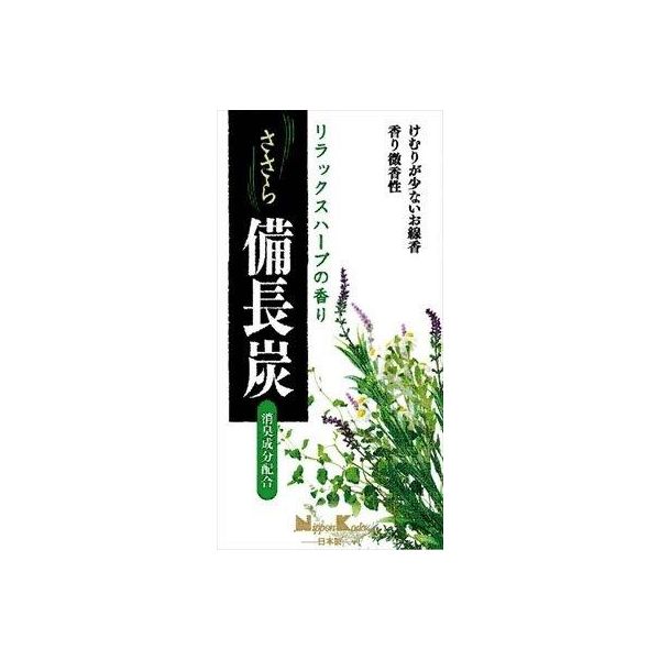 在庫一掃最安挑戦 60個入 ささら備長炭リラックスハーブバラ詰100g 24時間限定 Theblindtigerslidell Com