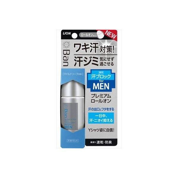 48個入 バン汗ブロックroプレミアム男性マイルドソープ