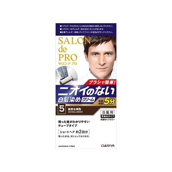 お1人様1点限り 27個入 サロンドプロ無香料メンズスピーディー5 その他日用品 文房具 手芸用品