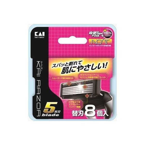 レビューで送料無料 144個入 Bse 8kr 55枚刃替刃 8コ入 上質で快適 Olsonesq Com