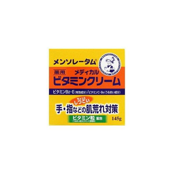 全品送料無料 42個入 メンソレータム ビタミンクリーム 145g 春バーゲン 特別送料無料 Startspeakingrussian Com