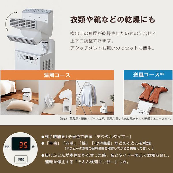 スタイリッ オーム電機 RF−FA20 RF−FA20−WA 179336の通販はau PAY マーケット - 測定器・工具のイーデンキ|商品ロットナンバー:497473167 17-9336 象印 ふとん乾燥機 スマートドライ ホワイト ⇞ふとん