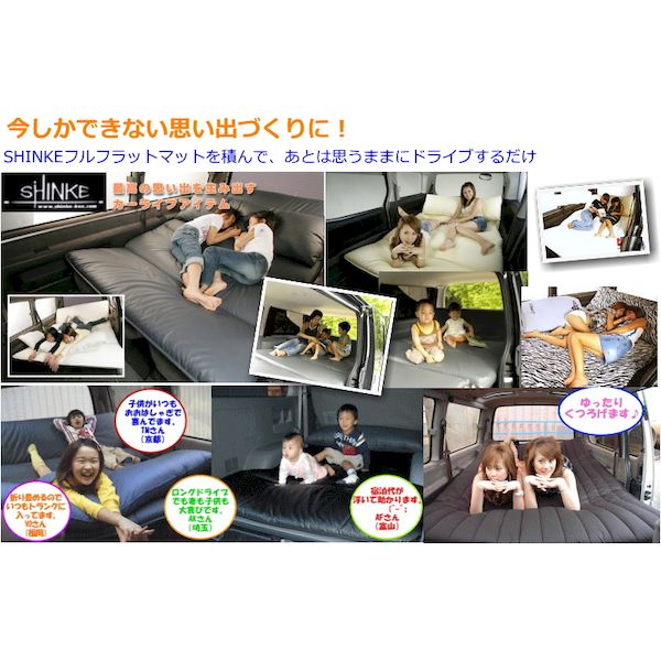 製品保証 SHINKE シンケ FFM-SCLW-TGY31 直送 代引不可 フルフラットマット W低反発 コットン/PUレザー 車種別専用 ハイラックスサーフ185w 170x1 製品保証 SHINKE シンケ FFM-SCLW-TGY31 直送 代引不可 フルフラットマット W低反発 コットン/PUレザー 車種別専用 ハイラックスサーフ185w 170x1