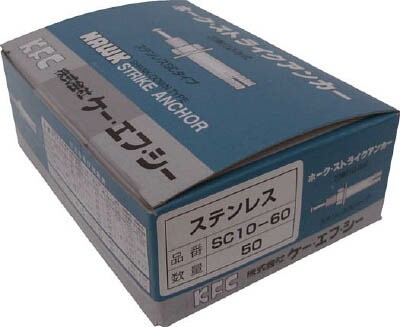 大注目 株 ケー エフ シー ケー エフ シー Susc1090 ケー エフ シー ホーク ストライクアンカーcタイプ ステンレス製 50入 人気no 1 本体 Cerqualandi It