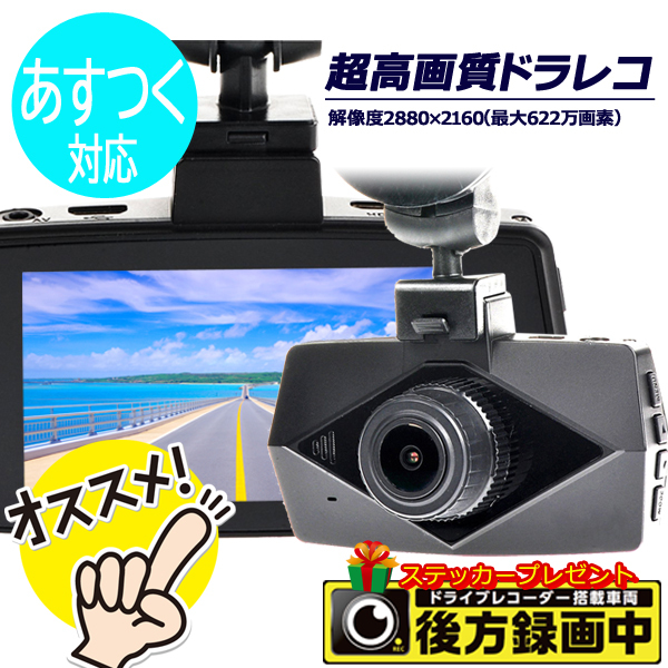 値引きする ドライブレコーダー カメラ 駐車監視 高画質 Gセンサー あおり運転 危険運転対策 ステッカープレゼント ドラレコ Ramasu Ra Dk400 限定品 Farmerscentre Com Ng 値引きする ドライブレコーダー カメラ 駐車監視 高画質 Gセンサー あおり運転 危険運転対策 ステッカープレゼント ドラレコ Ramasu Ra Dk400 限定品 Farmerscentre Com Ng
