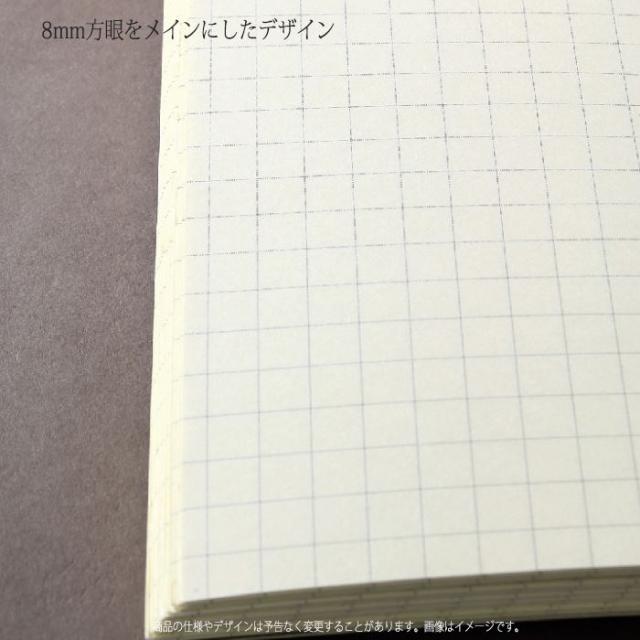 B5ノート B5 B5判 ノート Note 8ｍｍ方眼 無地 ラフノート スタディー B5 Notebook おしゃれ 人気 文房具 文具 新学期 入学の通販はau Pay マーケット やるcan 商品ロットナンバー