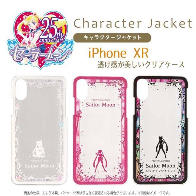 Iphone Xr 対応 Iphonexr ケース カバー ハードケース 美少女戦士セーラームーン キャラクタージャケット クリアタイプの通販はau Pay マーケット やるcan 商品ロットナンバー