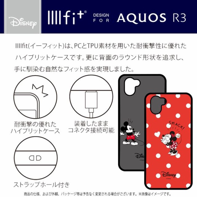 Aquos R3 対応 Shv44 ケース カバー Iiiifit イーフィット ハイブリッドケース ディズニーキャラクター Disney ミッキー ミニーの通販はau Wowma ワウマ やるcan 商品ロットナンバー