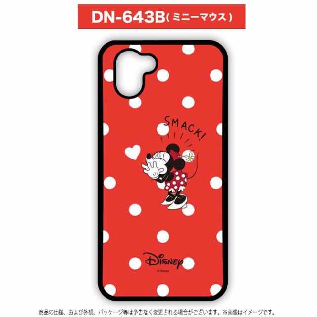 Aquos R3 対応 Shv44 ケース カバー Iiiifit イーフィット ハイブリッドケース ディズニーキャラクター Disney ミッキー ミニーの通販はau Wowma ワウマ やるcan 商品ロットナンバー