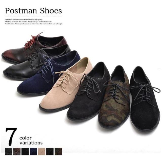 コンビニ受取対応商品 北海道 沖縄 離島配送 メンズジューズ ビジネスシューズ ポストマンシューズ メンズ ビジネス カジュアル 爆安セール Www Centrodeladultomayor Com Uy