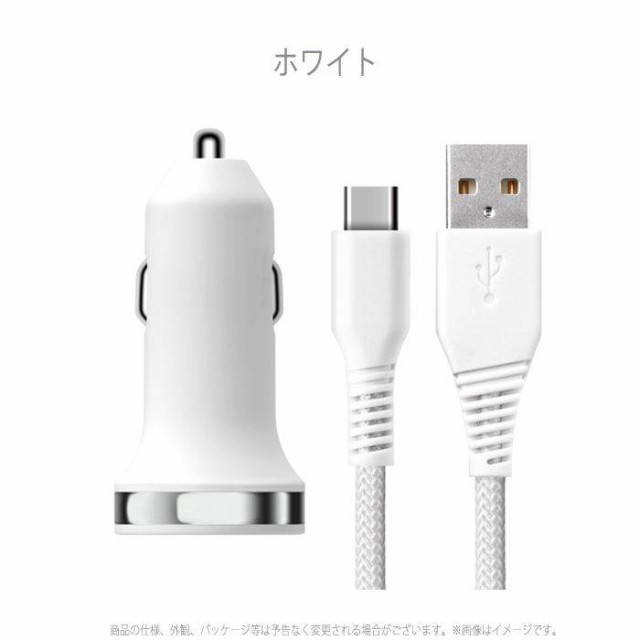 Iqos3 アイコス3 Iqos3multi 対応 車載用dc充電器 Type Cタフケーブル付属 アイコス3マルチ 充電器 Dc充電器 スマホ充電の通販はau Pay マーケット やるcan 商品ロットナンバー