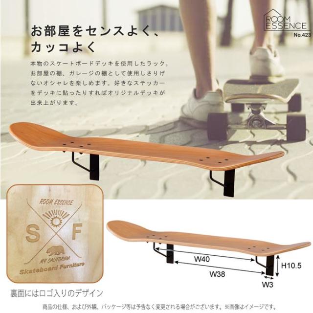 在庫一掃 北海道 沖縄 離島配送 ラック 棚 ネジ止め スケートボードラック スケボー型 棚 スケートボードデッキ リアル Diy 超人気の Olsonesq Com