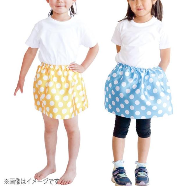 水玉ソフトサテンスカート 水玉 スカート みずたま ドット 衣装 仮装 変装 コスチューム 子供サイズ キッズサイズ 子供用 運動会の通販はau Pay マーケット やるcan 商品ロットナンバー