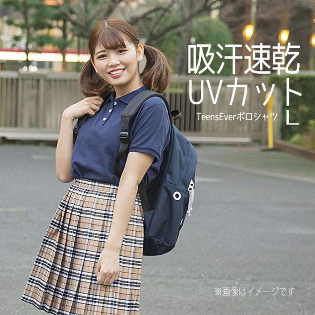 ポロシャツ 半袖ポロ レディース ポロシャツ ネイビー 紺 lサイズ 鹿の子 ポロ Uvカット 吸汗速乾 カノコポロ 半袖 無地 制服の通販はau Pay マーケット やるcan 商品ロットナンバー ポロシャツ 半袖ポロ レディース ポロシャツ ネイビー 紺 lサイズ 鹿の子 ポロ Uvカット 吸汗速乾 カノコポロ 半袖 無地 制服の通販はau Pay マーケット やるcan 商品ロットナンバー