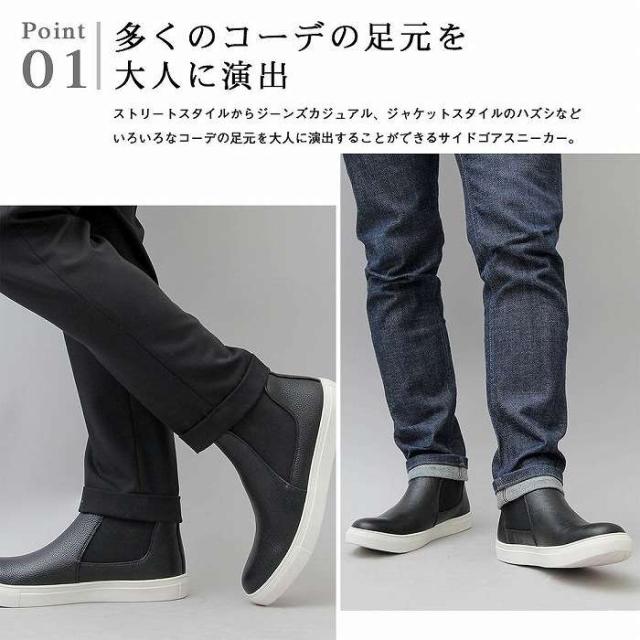 完売 北海道 沖縄 離島配送 スニーカーブーツ サイドゴア スニーカー メンズ ハイカット ブラック 黒 ハイカットスニーカー スムース グ 楽天市場 Gdpcambodia Org 完売 北海道 沖縄 離島配送 スニーカーブーツ サイドゴア スニーカー メンズ ハイカット ブラック 黒 ハイカットスニーカー スムース グ 楽天市場 Gdpcambodia Org