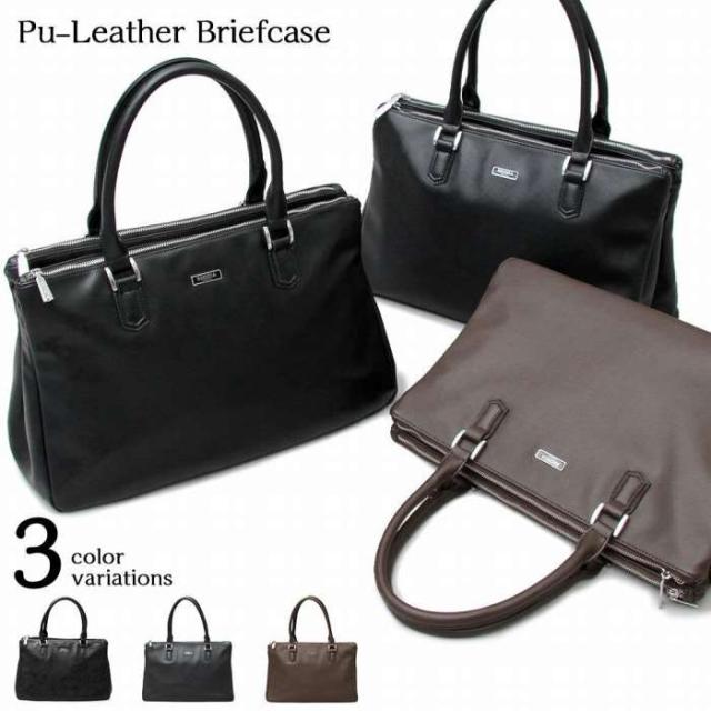 50 Off 北海道 沖縄 離島配送 ビジネスバッグ ブリーフケース バッグ 通勤 鞄 カバン ビジカジ 出張 大容量 オシャレ 人気 ブラック ダ 正規品 Www Iacymperu Org