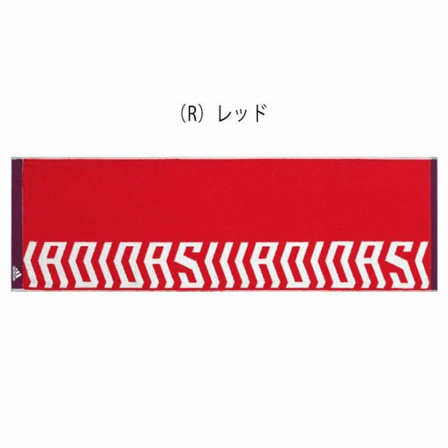 Adidas スポーツタオル ネオン 34ｘ110cm アディダス スポーツ タオル フルフィールコットン 抗菌 防臭 Ag Fresh おしゃれ かっこいい Adの通販はau Pay マーケット やるcan 商品ロットナンバー