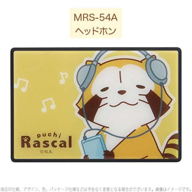 時間指定不可 ワイヤレススピーカー Bluetoothスピーカー Bluetooth プチラスカル ワイヤレス スピーカー 強化ガラス使用 キャラクター ラスカル グル 21年春夏再入荷 Sportunia Com