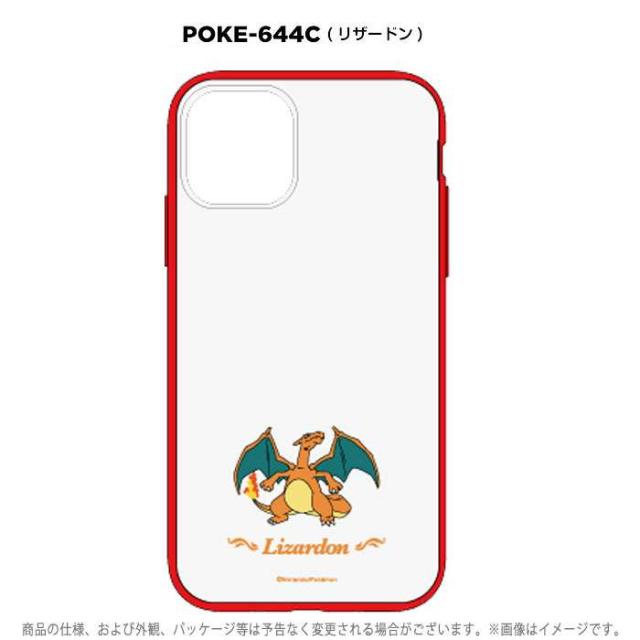 Iphone 11 Iphone Xr 6 1インチ Iphone11 Iphonexr 対応 ケース カバー ポケットモンスター Iiiifit Clear イーフィット ハイブリッドケの通販はau Pay マーケット やるcan 商品ロットナンバー