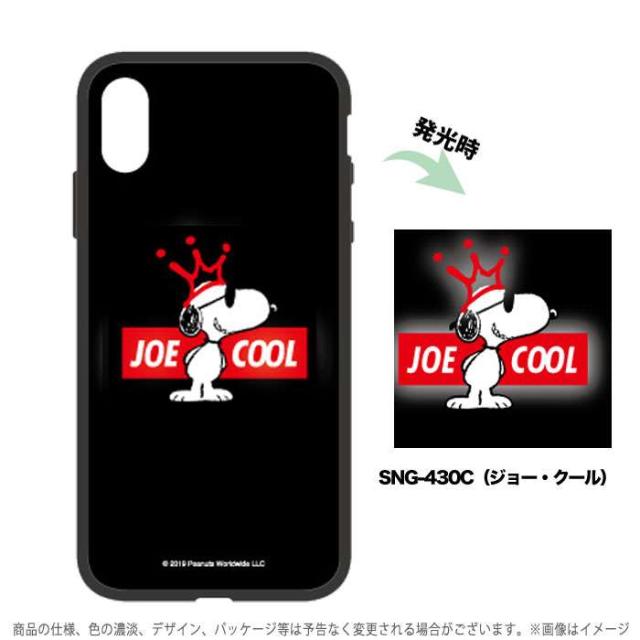 Gourmandise Sng 430a 通販 Au Pay マーケット