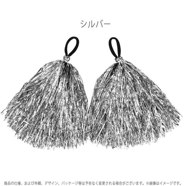 ヒラヒラハンドフリーポンポン ぽんぽん ボリューム キラキラ ダンス 応援 チアガール 踊り 運動会 体育祭 衣装 発表会 学校 クラス イベの通販はau Pay マーケット やるcan 商品ロットナンバー 453365862