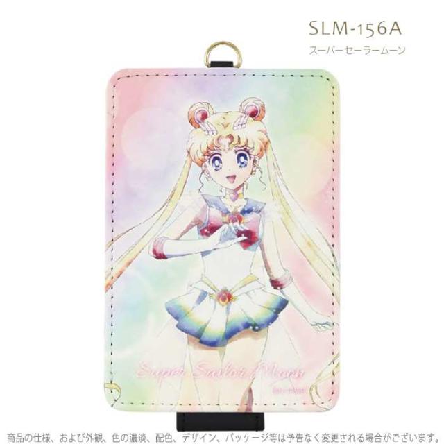 パスケース カードケース 定期入れ Icカードケース 劇場版 美少女戦士セーラームーンeternal Icカードケース セーラームーンの通販はau Pay マーケット やるcan 商品ロットナンバー