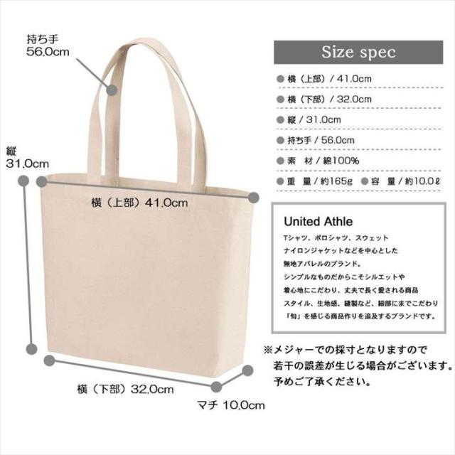 北海道 沖縄 離島配送不可 代引不可 大容量 トートバッグ メンズ レディース キャンバス 肩掛け ビッグトート エコバッグ 横 黒 ブの通販はau Pay マーケット やるcan 商品ロットナンバー