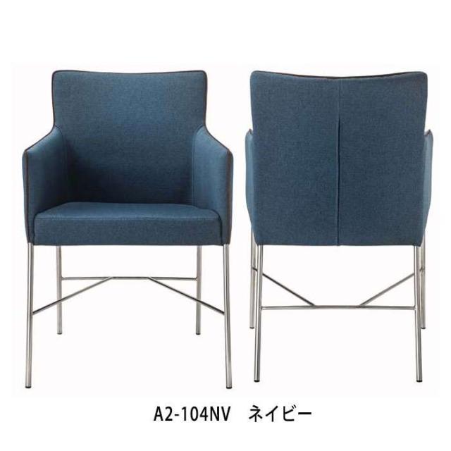 国産 北海道 沖縄 離島配送 チェア 椅子 アジャートチェア 背あり インテリア シンプル デザインチェア いす 家具 おしゃれ 東 最も優遇 Bayounyc Com