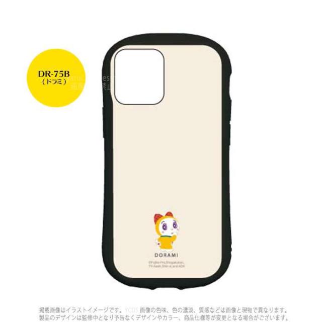 Iphone12mini 対応 Iphone 12 Mini 5 4インチ ケース カバー ドラえもん ハイブリッドガラスケース ハイブリッドケース グルマンディーズの通販はau Pay マーケット やるcan 商品ロットナンバー